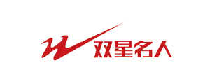 双星名人