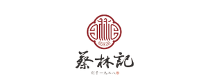 蔡林记