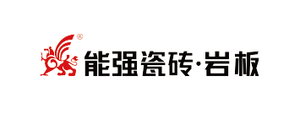 能强瓷砖