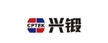 兴锻