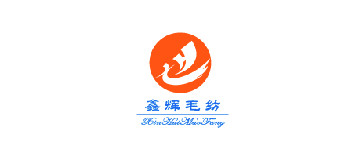 鑫辉毛纺