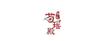 玖马生物