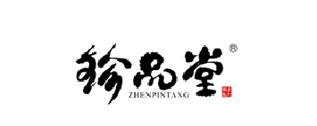 珍品堂