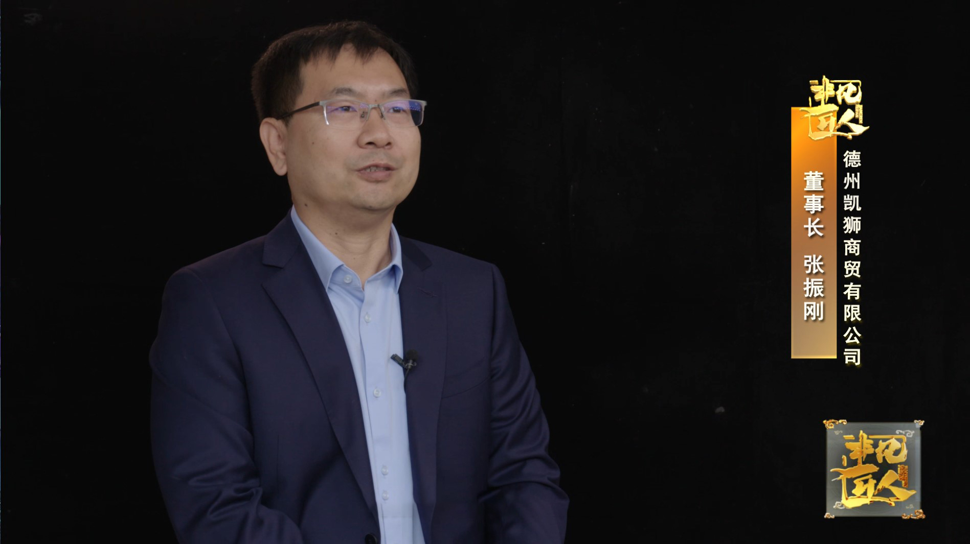 《非凡匠人》—《无限进取达高峰》