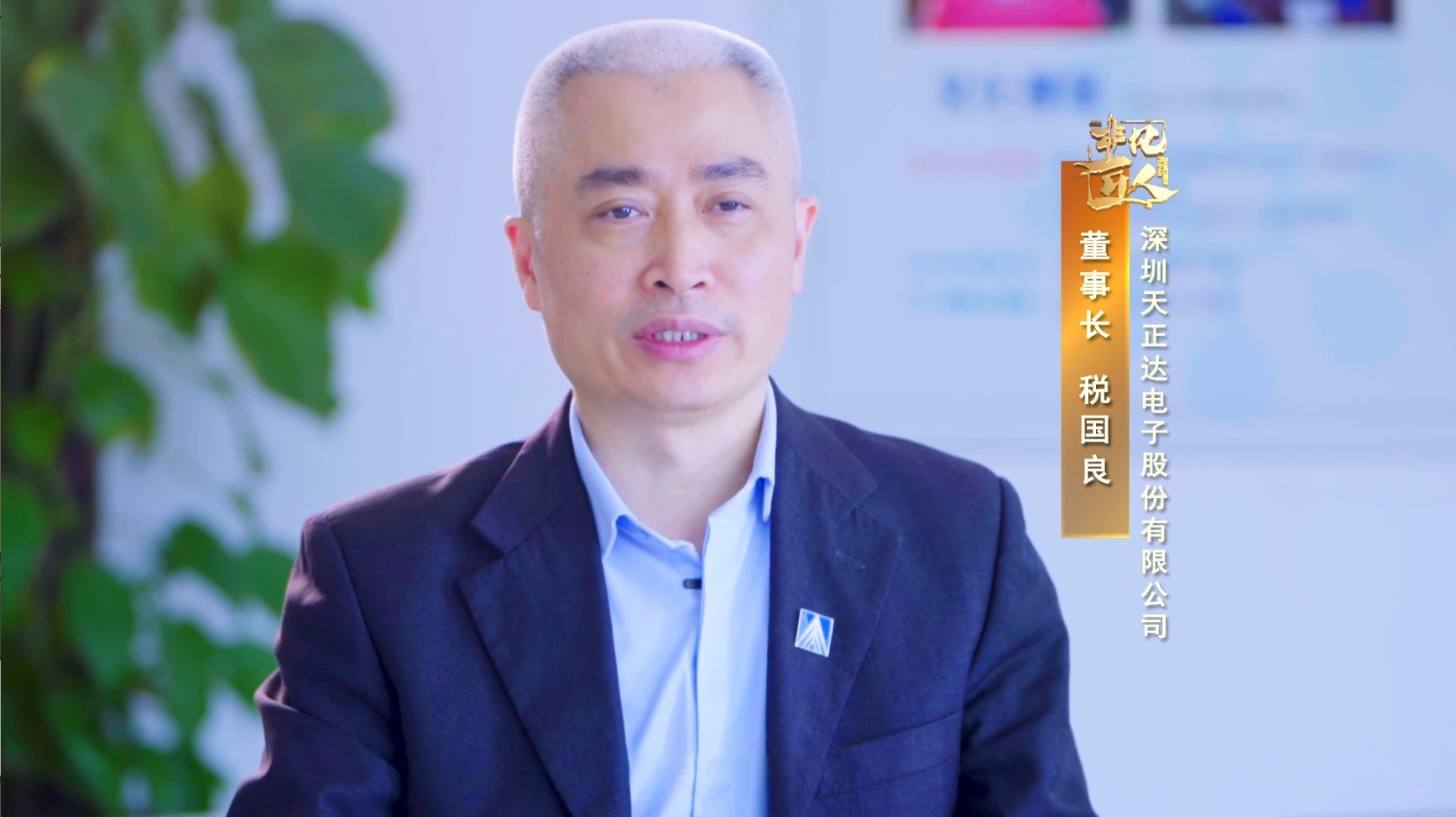 《非凡匠人》—《专显特种兵》